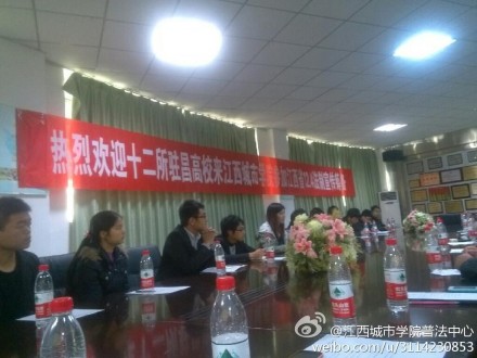 会议现场