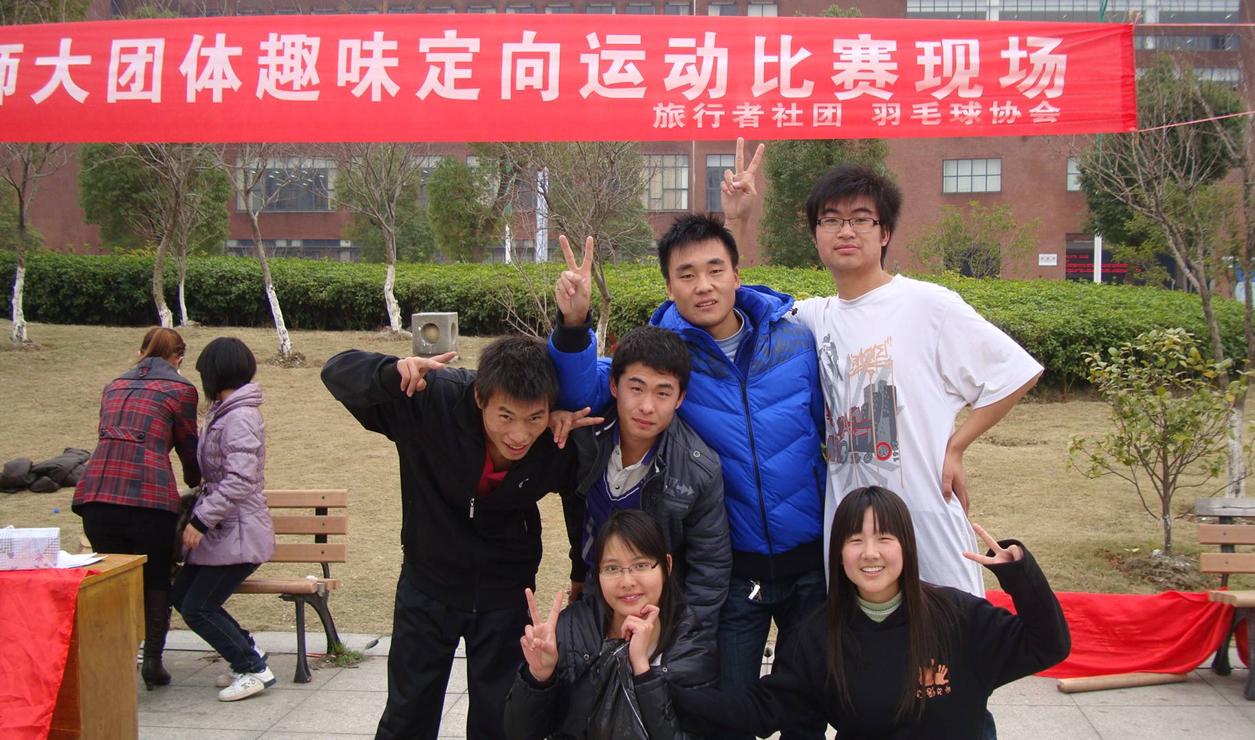 ���������� - ����Ȥζ�����˶�