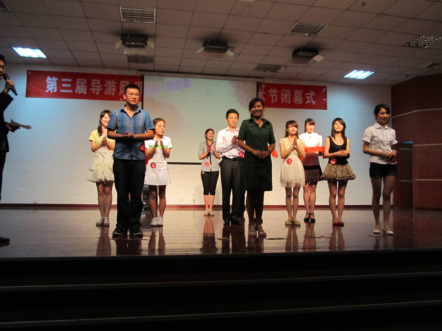 ���������� - ���η�ɴ���